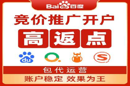 托管竞价sem成功案例：提升品牌曝光度的秘诀